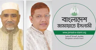 রাজনৈতিক দলগুলোর সঙ্গে আলোচনা করতে জামায়াতের কমিটি গঠন